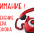 По техническим причинам WhatsApp редакции временно не работает - Газета Новый путь