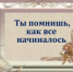2019 год на страницах газеты «Новый путь» - Газета Новый путь