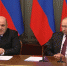 О новом составе правительства России - Газета Новый путь