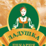 «Ладушка»: сделано с любовью! Пекарня радует земляков своей продукцией - Газета Новый путь