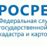 Убрать объект-призрак с земельного участка теперь можно без суда - Газета Новый путь