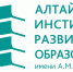Логотип АИРО.jpg - Комитет по образованию