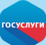 Стартовал эксперимент по заключению трудовых договоров через Госуслуги - Газета Новый путь