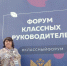 WhatsApp Image 2021-10-11 at 14.27.33.jpeg - Комитет по образованию