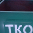 В Рубцовской зоне определили нового регоператора по обращению с ТКО - Газета Новый путь
