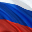 Спецоперация РФ на Украине. Главное на 16 февраля - Газета Новый путь