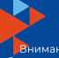 Центр занятости информирует. - Поспелихинский район