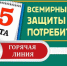 ВНИМАНИЕ!  . - Поспелихинский район