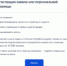 Владельцы страниц с аудиторией более 10 тысяч человек обязаны сообщать данные о себе в Роскомнадзор - Газета Новый путь