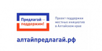 Все село в сборе!. - Администрация Поспелихинского Центрального сельсовета