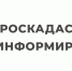 31 марта эксперты ответят на вопросы о перепланировке помещений и технической инвентаризации недвижимости. - Поспелихинский район