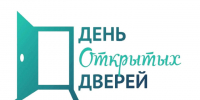 26 марта в Барнауле пройдёт «День открытых дверей» для предпринимателей. - Поспелихинский район