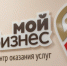 Уважаемые предприниматели!. - Поспелихинский район
