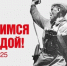 ВНИМАНИЕ!. - Поспелихинский район