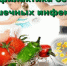 МЕРЫ ПРОФИЛАКТИКИ ОСТРЫХ КИШЕЧНЫХ ИНФЕКЦИЙ. - Поспелихинский район