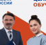 ЦЕЛЕВОЕ ОБУЧЕНИЕ. - Поспелихинский район