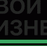 «СВОй бизнес»: федеральная программа поддержки предпринимателей среди участников СВО и их семей пройдет в Алтайском крае. - Поспелихинский район