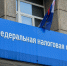 С 2026 года единым документом о постановке на учет в налоговом органе станет выписка. - Поспелихинский район