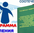 В Алтайском крае реализуется государственная программа по оказанию содействия добровольному переселению соотечественников, проживающих за рубежом.. - Поспелихинский район