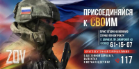 Информируем об увеличении выплат гражданам, впервые заключающим контракт. - Администрация Поспелихинского Центрального сельсовета