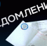 В Алтайском крае началась рассылка уведомлений на оплату имущественных налогов и НДФЛ. - Поспелихинский район