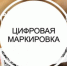 Запрещается продажа отдельных видов табачной и никотинсодержащей продукции. Запрещен оборот. - Поспелихинский район