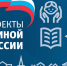 Елена Абдулаева возглавила общественный совет партпроекта «Предпринимательство» Единой России в Алтайском крае. - Поспелихинский район