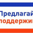 Освещению поселка-быть!. - Администрация Поспелихинского Центрального сельсовета