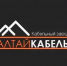 Сегодня Поспелихинский кабельный завод отмечает  35-летие предприятия, к этому событию приурочено и открытие волочильной линии.. - Поспелихинский район