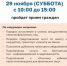 В связи с приближением срока уплаты налогов налоговые инспекции Алтайского края вводят особый режим работы - Газета Новый путь