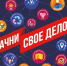 В Алтайском крае успешно завершилась первая региональная программа для участников СВО, ветеранов боевых действий и членов их семей. - Поспелихинский район