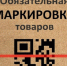 Уважаемые предприниматели!. - Поспелихинский район