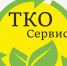 Оплата услуги «Обращение с ТКО»: что происходит при наличии задолженности?. - Поспелихинский район