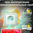 Территориальный отдел надзорной деятельности и профилактической работы №4 управления надзорной деятельности и профилактической работы Главного управления МЧС России по Алтайскому краю напоминает. - Поспелихинский район