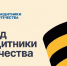 Фонд "Защитники Отечества" за два с половиной года создал экосистему поддержки ветеранов СВО и их родных. - Поспелихинский район