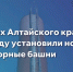Сразу в 42 селах Алтайского края в 2025 году установили новые водонапорные башни для стабильного водоснабжения - Газета Новый путь