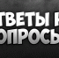 Как образуются земельные участки. - Поспелихинский район