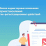 Наиболее характерные основания для приостановления учетно-регистрационных действий. - Поспелихинский район