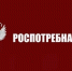 «Осторожно! Клещевой энцефалит!». - Поспелихинский район