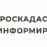 ППК "Роскадастр" извещает. - Поспелихинский район