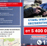 Уникальные преимущества прохождения военной службы по контракту в войсках беспилотных систем. - Поспелихинский район