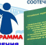 В Алтайском крае реализуется государственная программа по оказанию содействия добровольному переселению соотечественников,  проживающих за рубежом.. - Поспелихинский район