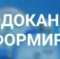 ВНИМАНИЕ ЖИТЕЛЕЙ ПОСПЕЛИХИНСКОГО РАЙОНА! АО «Алтайское управление водопроводов» информирует. - Поспелихинский район