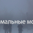 ШТОРМОВОЕ ПРЕДУПРЕЖДЕНИЕ. - Поспелихинский район