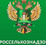 Алтайский филиал ЦОК АПК расширил область аккредитации по новому адресу осуществления деятельности. - Поспелихинский район