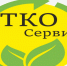 Что и как? Региональный оператор «ТКО-Сервис» отвечает на ключевые вопросы. - Поспелихинский район