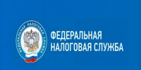 Управление ФНС России по Алтайскому краю сообщает. - Поспелихинский район
