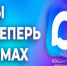 «МАХ в торговле». - Поспелихинский район