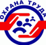 В Поспелихинском районе обсудили вопросы охраны труда и безопасности производства. - Поспелихинский район