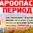 Уважаемые жители и гости Поспелихинского района!. - Администрация Поспелихинского Центрального сельсовета